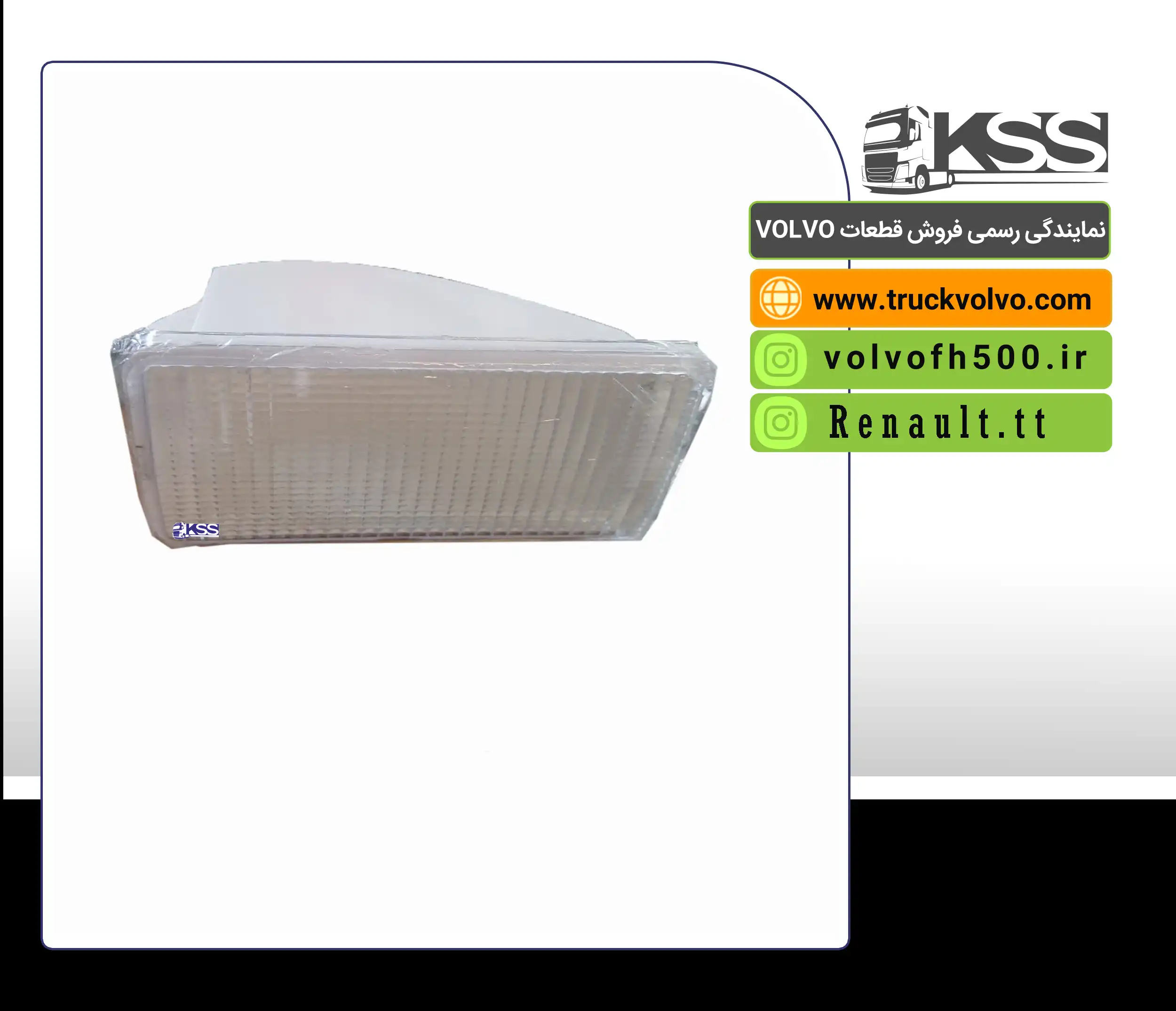7482285707-چراغ رکاب تایوان رنوT